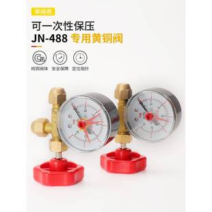 多联机空调冰箱压力表氮气保压表60kg打压表6.0Mpa公英制接三通阀