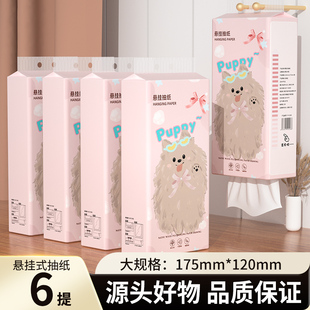 6大提悬挂式 纸抽擦手纸厨房纸巾宿舍卫生纸餐巾纸 抽纸家用实惠装