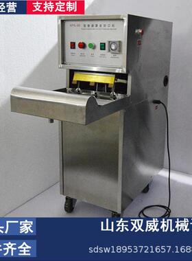 威机直供水袋自动封装机 煤矿用水泡泥口袋封OSC 双KPS-60型封口