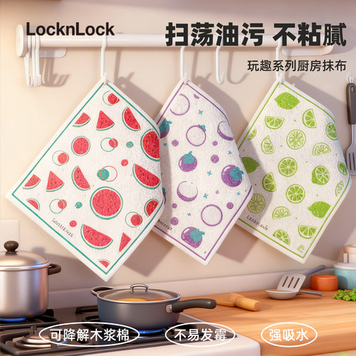 乐扣乐扣天然木浆棉压缩洗碗擦