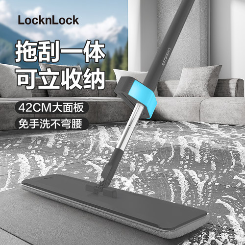 乐扣乐扣新款免手洗平板拖