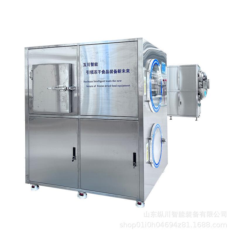源头工厂冻干机脱水保存整个芒果冻干机械果蔬脆真空冷冻干燥机