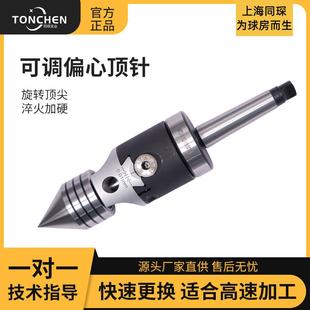 莫氏2号MT2回转顶针车床活顶针车床回转顶针210配件修杆机活顶针