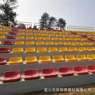 室外中空吹塑座椅伸缩观众看台体育场看台座椅