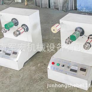 厂家供应小复卷机高速胶带拉伸膜分切分条缠绕膜全自动复卷机