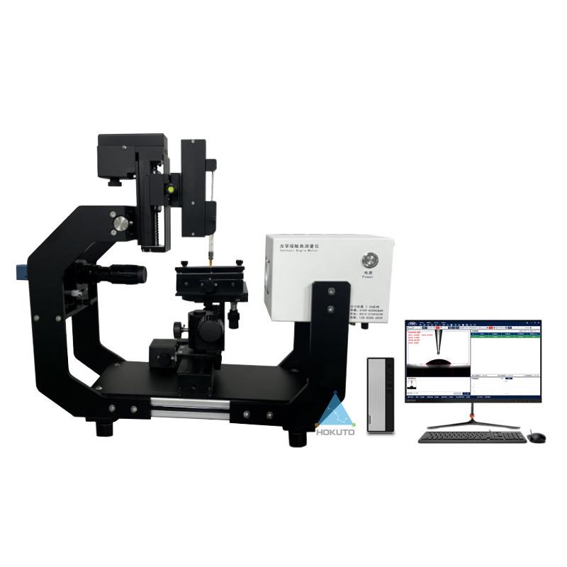 多点光学接触角测量仪屏幕接触角测量仪采购材料表面附着度测量