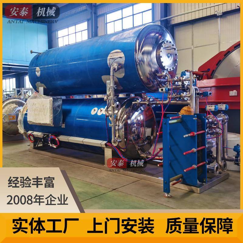 即食酱卤猪蹄高温杀菌锅真空咸鸭蛋高出油杀菌釜牛肉干高压杀菌锅