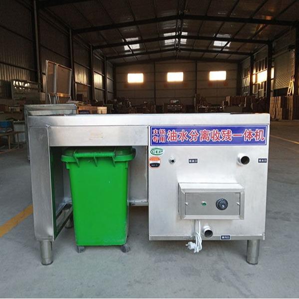 泔水干湿油水分离器火锅饭店商用餐饮食堂厨房残渣滤不锈钢隔油池