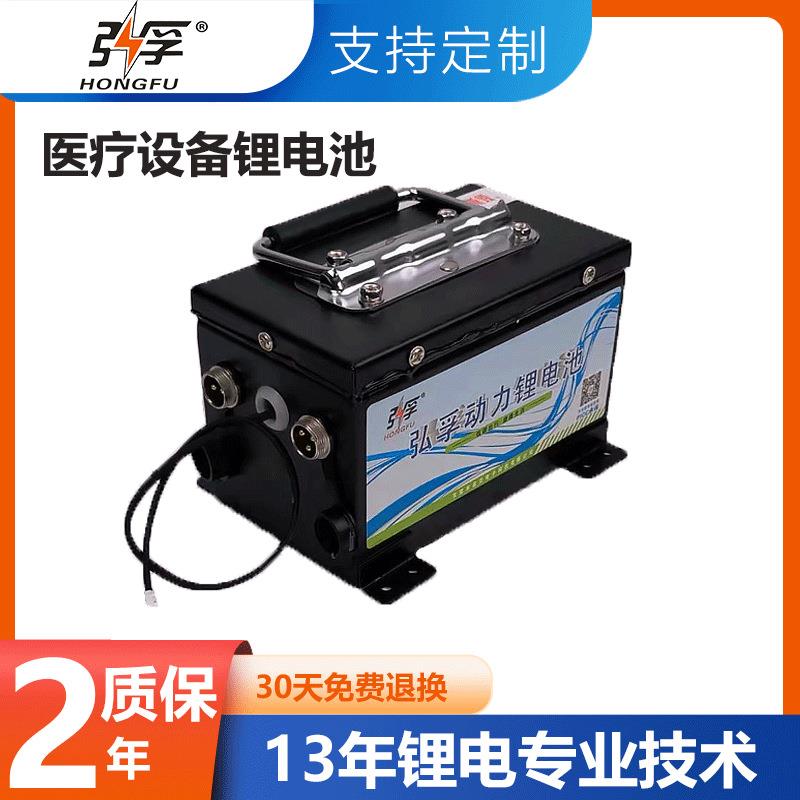 便携锂电池医疗器械机器人设备仪器带485/CAN通讯电池组