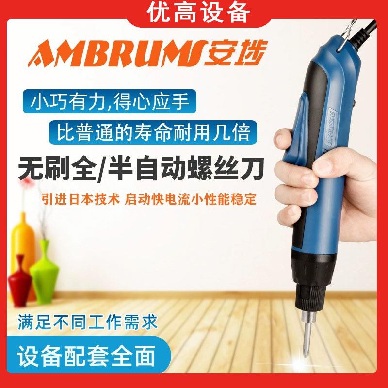 工业级无刷电批电动螺丝刀调速电动起子螺丝批220V直插电改锥