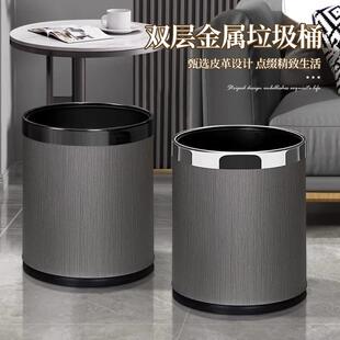 垃圾桶酒店客厅大号高颜值现代简约卧室厨房轻奢高档宾馆大容量