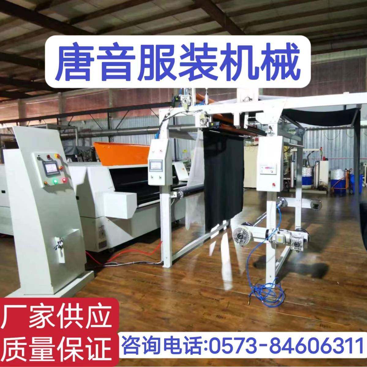 全新智能平板复合机适用于汽车内饰面料皮料的压胶粘合厂家直