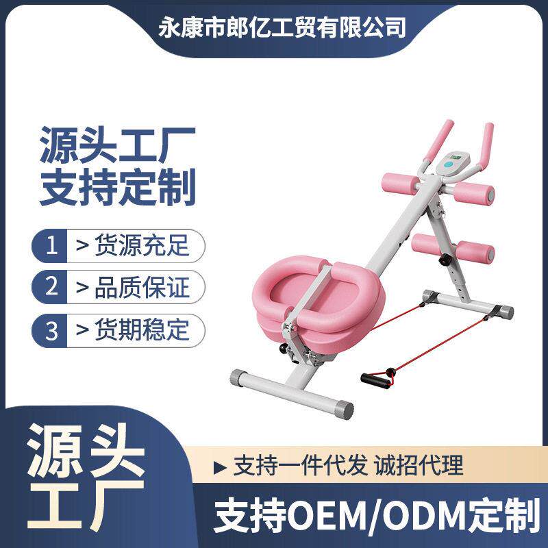 多功能家用卷腹机健身运动器材辅助健腹器收腹美腰机瘦肚子美腰机