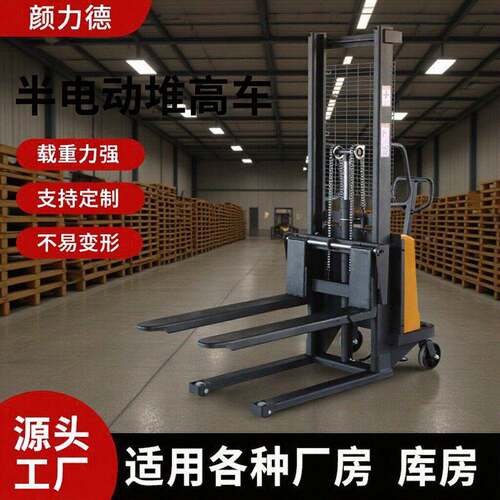 半电动搬运车1吨2吨仓库搬运液压升车半电动叉车定制厂家