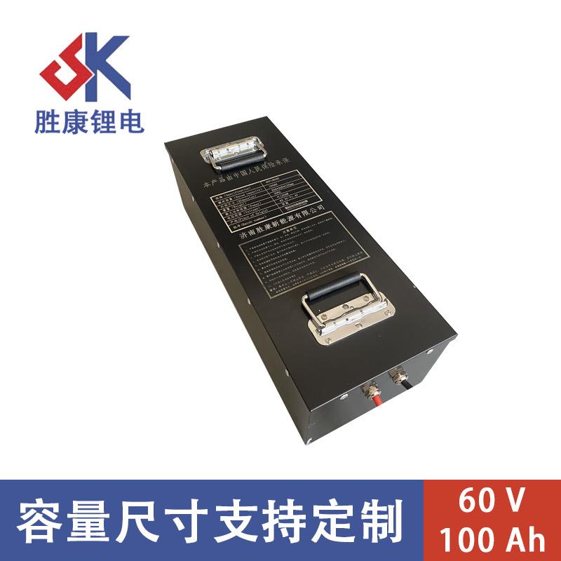60V100Ah电动三轮四轮车增程大容量锂电池带充电器电瓶质保两年