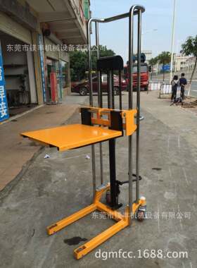 轻型液压升机可调货叉平板手动堆车400kg1.7米行李车平台