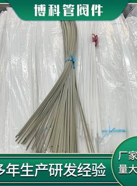 厂家加工生产白色聚丙烯PP焊条三角塑料灰色PPH焊条双股frpp焊条