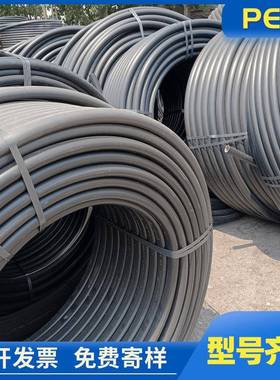 PE穿线管pe农田灌溉管黑色PE通讯管电缆穿线管PE盘管63pe穿线管