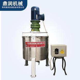 搅拌机500L搅拌罐300L液体搅拌桶 搅拌桶不锈钢食品化工移动式