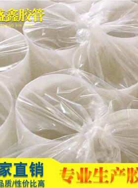 PE胶管大口径白色光学膜定制双面胶PE东南亚耐温胶管大口径胶管