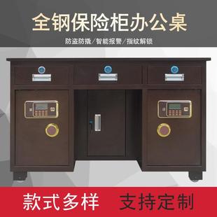 桌子投币收银台抽屉桌带电子指纹密码 全钢保险箱办公桌电脑台式 锁