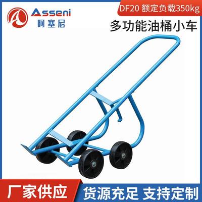 多功能油桶搬运小推车液压不易爆油桶翻转倒料装卸车电动车小推车