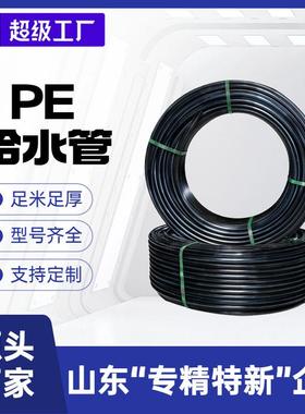 瑞德定制16公斤pe管全新料hdpe管自来水管黑色厂家直销pe给水管
