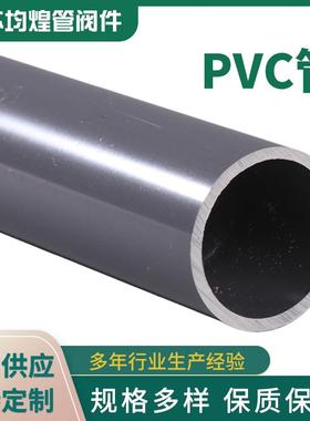 厂家供应黑色PVC工业塑料硬管农田灌溉用给水排污pvc管