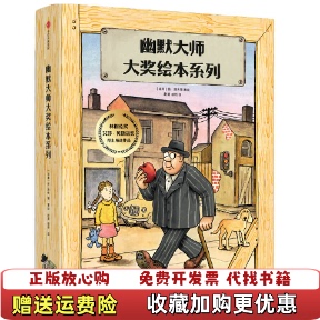 菲利克斯书中历险记扬洛夫中信出版 图书 社9787521717877 正版