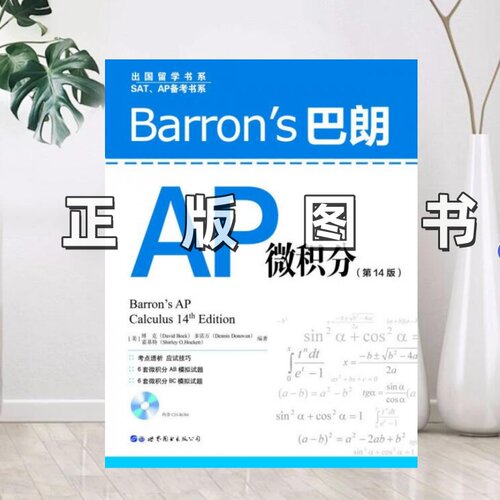 【正版图书】Barrons巴朗AP微积分第14版美博克多诺万霍基特  著世界图书出版公司9787519236915