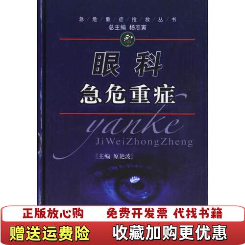 【正版图书】从普通士兵到职业院长刘义成编中国医药科技出版社刘义成编中国医药科技出版社9787506734387