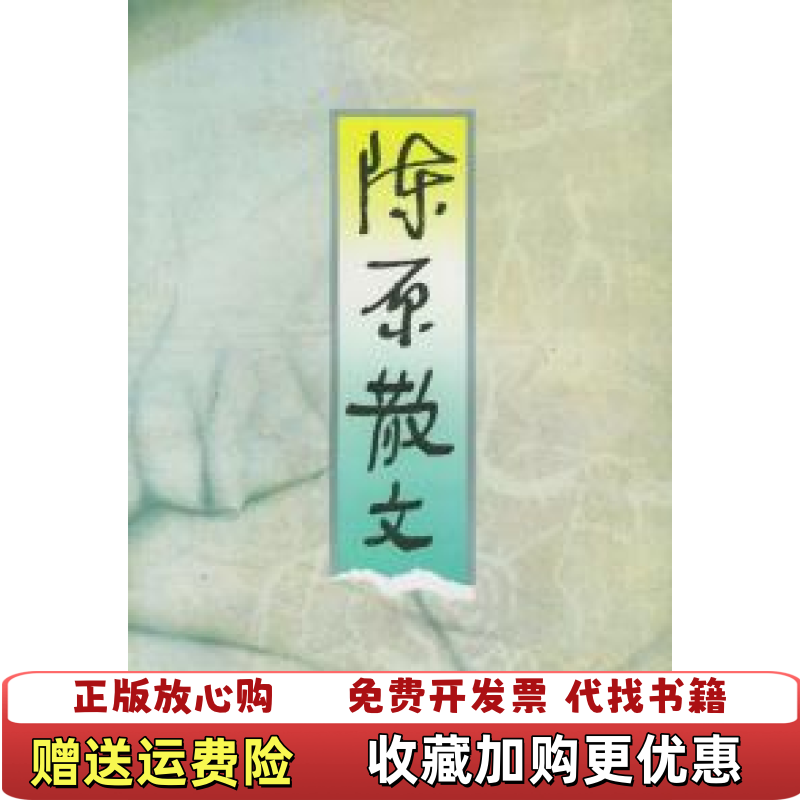 【正版图书】票据法教程王小能 著北京大学出版社9787301022320