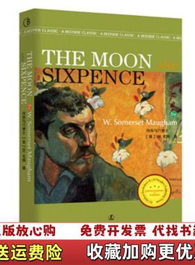 【正版图书】月亮与六便士 THE MOON AND SIXPENCE 最经典英语文库英毛姆  著辽宁人民出版社97872