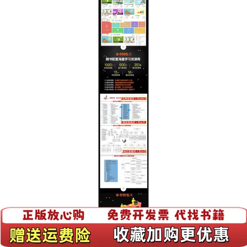 【正版图书】Java从入门到精通明日学院著中国水利水电出版社9787517057772