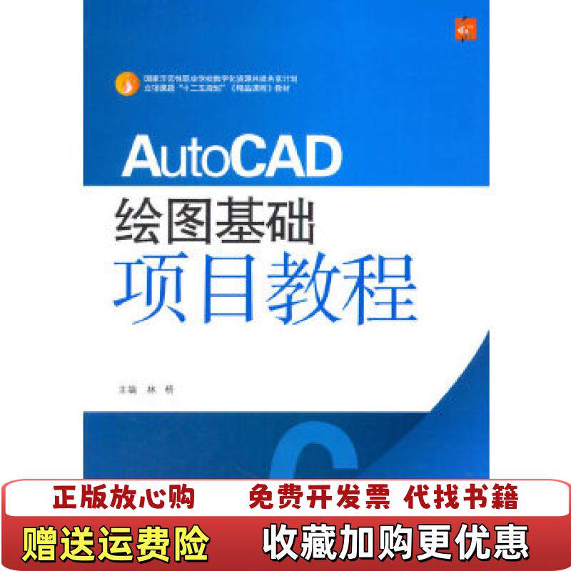 【正版图书】小楷技法三百例二维码扫描上传图书长条16开平装本无光盘等其他赠送详情请见文字说明和图片于魁荣  著中国书店9