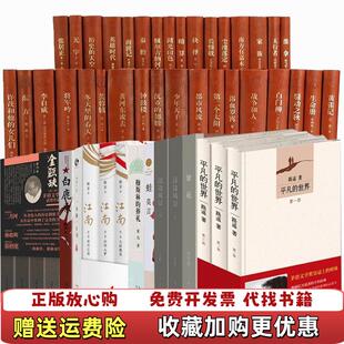 正版 著人民文学出版 图书 女儿们周克芹 社9787020106639 茅盾文学奖获奖作品许茂和他