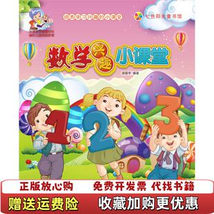 【正版图书】低压电工入门考证一本通刘理云贺应和著化学工业出版社9787122270221