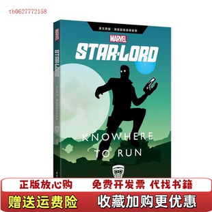 星爵美国漫威公司华东理工大学出版 图书 社9787562857266 正版