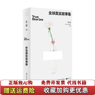 單讀26吳琦 正版 圖書 社9787532179251 主編上海文藝出版