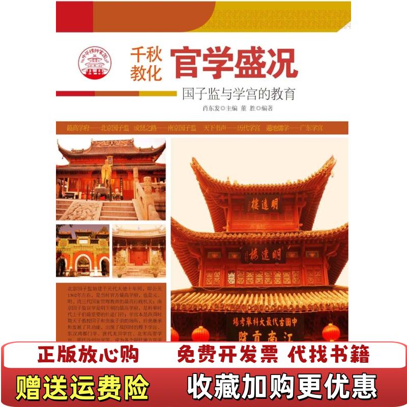 【正版图书】为玻利瓦尔辩护汉西西蒙罗德里格斯Simón Rodríguez 著徐世澄 译五洲传播出版社9787508527581