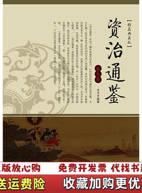 【正版图书】法国语言与文化新视窗聂云梅东华大学出9787566910417_2024722 11738上新聂云梅东华大学