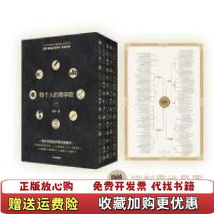 每个人 图书 商学院刘润 著中信出版 社9787521703733 集团中信出版 正版