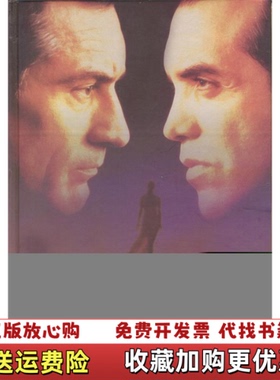 【正版图书】大大方方的输家 Beautiful Loser伦纳德科恩Leonard Cohen译林出版社97878065