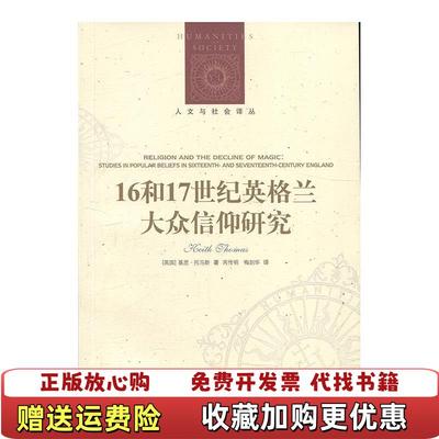 【正版图书】电工技能训练第二版16215马国伟贺应和清华大学出版社9787302518143
