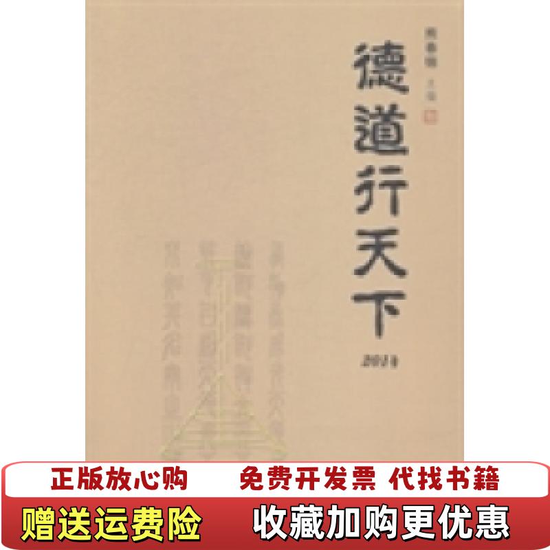 【正版图书】悲惨世界熊春锦  编中央编译出版社9787511723819