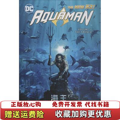 【正版图书】海王 1 海沟美杰夫约翰斯四川美术出版社9787541082252