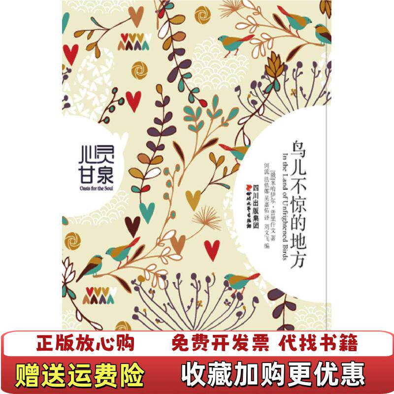 【正版图书】领导学在实践中提升领导力原书第8版美理查德L哈格斯美罗伯特吉纳特美戈登J柯菲著朱舟译机械工业出版社97871