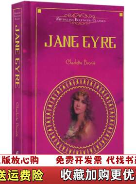 【正版图书】JaneEyre简爱夏洛蒂勃朗特海豚出版社9787511024824夏洛蒂勃朗特海豚出版社978751102