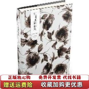 【正版图书】汪国真精选集汪国真著北京燕山出版社9787540227074