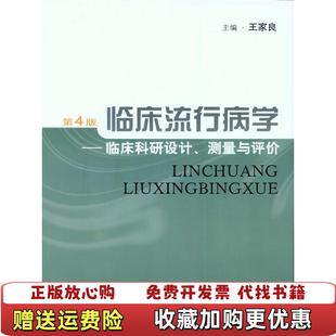 正版 译上海译文出版 图书 著周阅 社9787532771431 莎乐美汉堡店日吉本芭娜娜